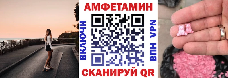 Amphetamine VHQ  Карасук 