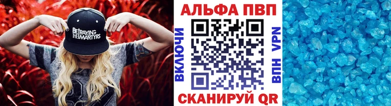 Alpha PVP СК  Карасук 