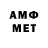 АМФЕТАМИН 97% OLZAS AD