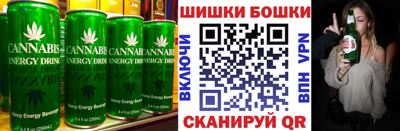 Еда ТГК конопля Карасук