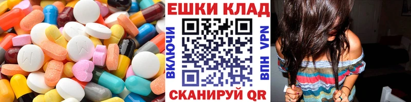 цена наркотик  Карасук  Экстази DUBAI 