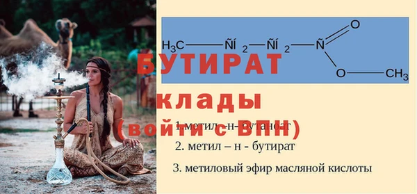 прущий лед Бородино