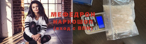альфа пвп Богородск