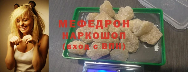 альфа пвп Богородск
