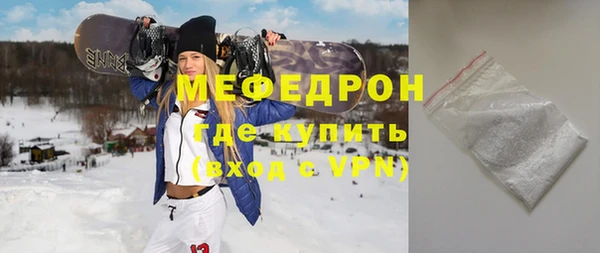 скорость mdpv Богородицк
