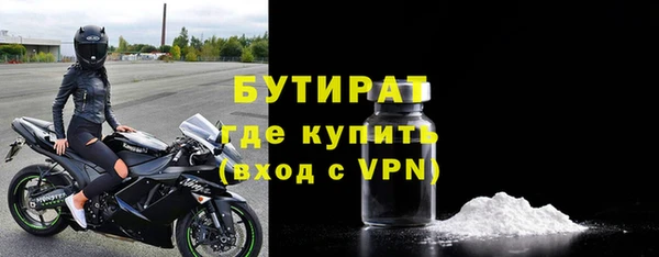 mdpv Белокуриха