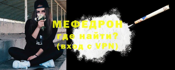 метадон Бронницы