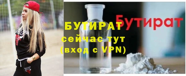 скорость mdpv Богородицк