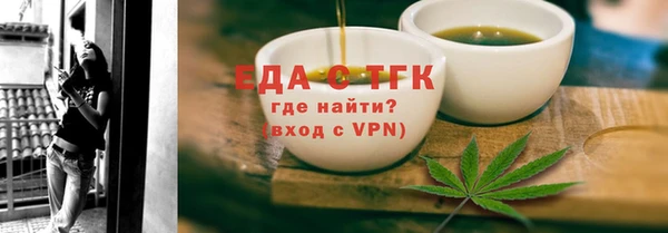 скорость mdpv Богородицк