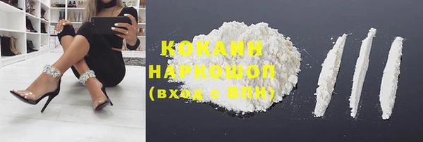 метадон Бронницы