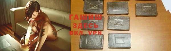 прущий лед Бородино