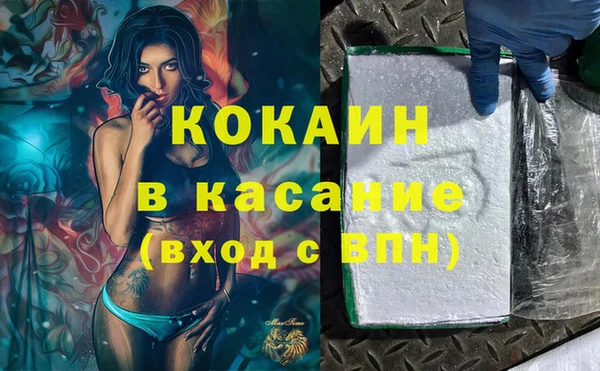 трава Беломорск