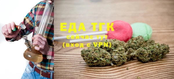 метадон Бронницы