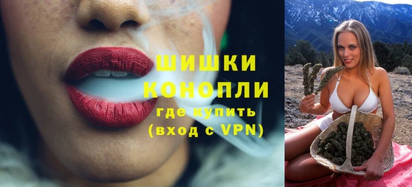 винт Бугульма