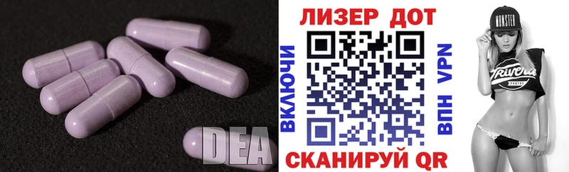 LSD-25 экстази ecstasy  Карасук 