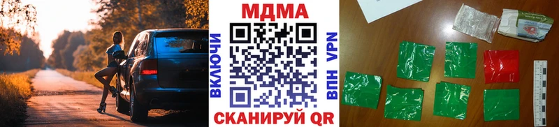MDMA crystal наркошоп дарк нет наркотические препараты Карасук