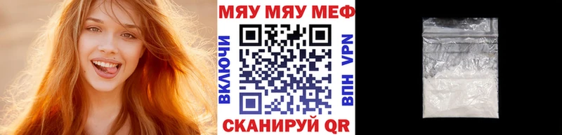 Меф  Карасук