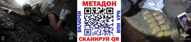 закладки  Карасук  МЕТАДОН белоснежный 