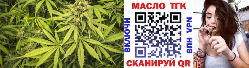 гидра рабочий сайт  купить наркотик  Карасук  ТГК концентрат 